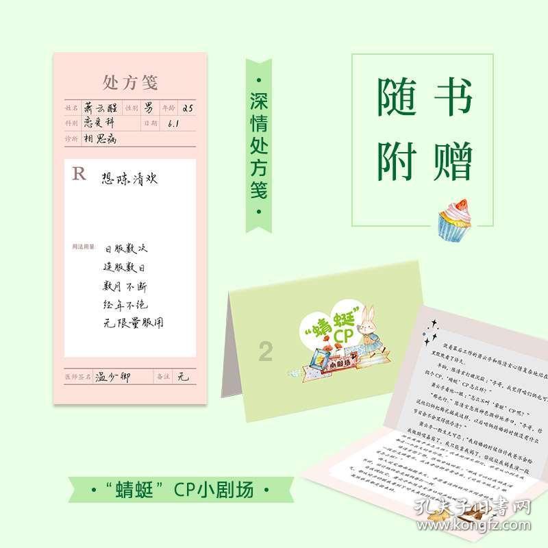 泰坦陨落2