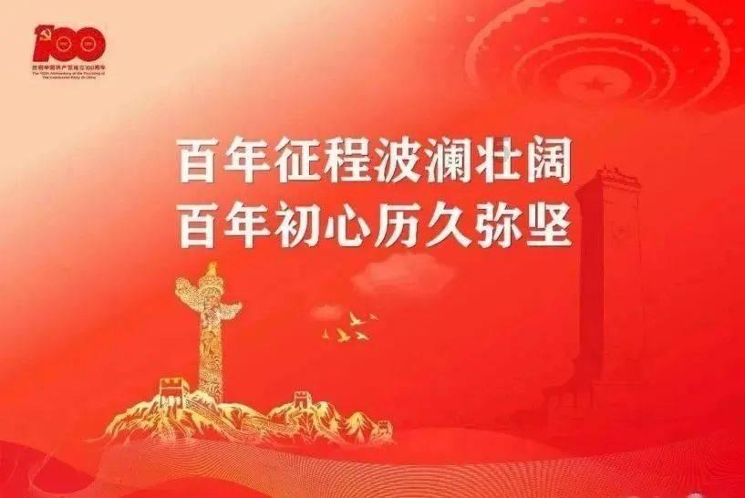 奇妙香蕉之旅