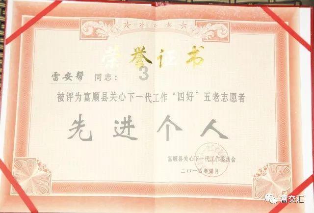 运货车翻翻看