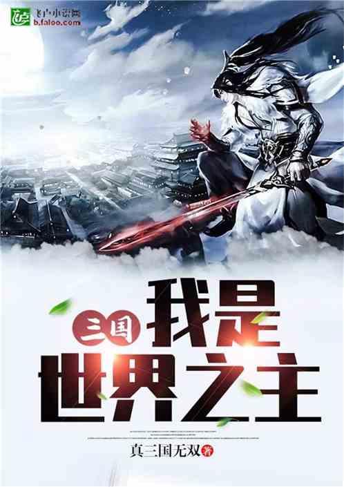 罗马诺：如何处理拉10曼联尚无定论，没听说万比萨卡换邓弗里斯