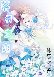 小时代官方游戏